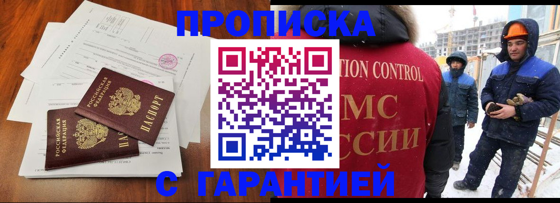 форма 3 в Нерчинске