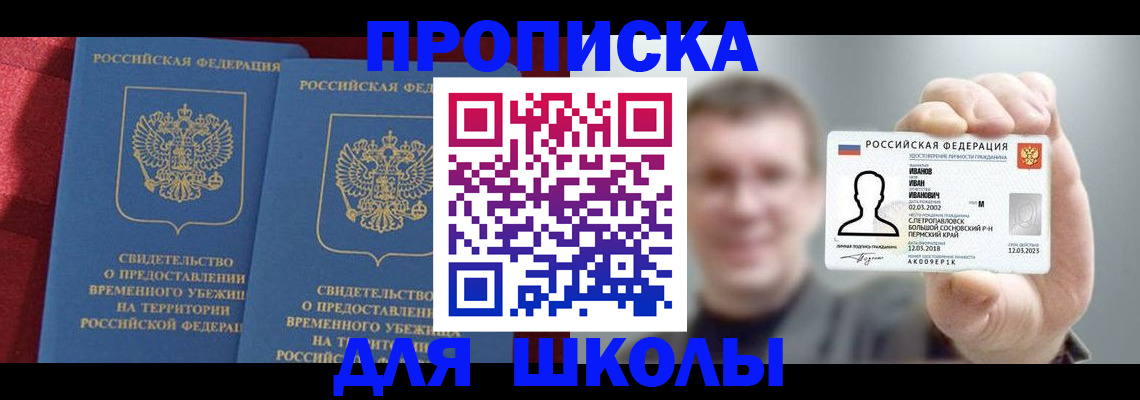 найти адрес прописки в Нерчинске